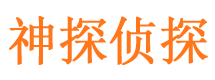 大方市出轨取证